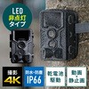 セキュリティカメラ サンワダイレクト