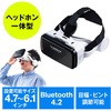 KWVR-001 アウトビジョンVRスコープ カワシマ 画面サイズ5.5インチ