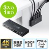 HDMI切替器 サンワダイレクト
