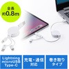 ライトニングケーブル サンワダイレクト