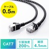 LANケーブル サンワダイレクト