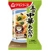 五目中華あんかけ アマノフーズ