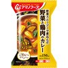 野菜と鶏肉のカレー アマノフーズ