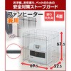 ONG-65R(LGY) t@q[^[K[h/Xg[uK[h 4ʎ YAMAZEN(RP) 70606543