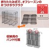 ONG-65R(LGY) t@q[^[K[h/Xg[uK[h 4ʎ YAMAZEN(RP) 70606543