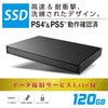 ESD-EJ0120GBKR SSD Ot |[^u USB3.2(Gen1)Ή ϏՌ ϐk f[^ʐM GR 70608144