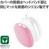AVA-APMSCPN AirPods Maxp Jo[ VR }bg ی sN GR 70609246