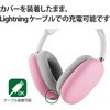 AVA-APMSCPN AirPods Maxp Jo[ VR }bg ی sN GR 70609246