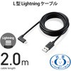 MPA-UALL20BK2 LightningP[u A-Lightning Fؕi R L^RlN^ [d f[^] USB CgjO X}[gtH ^ubg GR 70609465