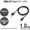 MPA-ACX10BK USB-C�P�[�u�� Type-C�P�[�u�� �X���� �ɍ� A-C 1m �X�}�z�[�d�P�[�u�� �G���R�� 70609483