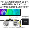 MPA-C35PDBK 変換アダプタ Type-C-4極ミニプラグ PD イヤホン使用 充電 直挿し コンパクト エレコム 70609587