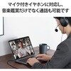 MPA-C35PDBK 変換アダプタ Type-C-4極ミニプラグ PD イヤホン使用 充電 直挿し コンパクト エレコム 70609587