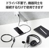 MPA-C35PDBK 変換アダプタ Type-C-4極ミニプラグ PD イヤホン使用 充電 直挿し コンパクト エレコム 70609587