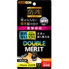 iPhone 12 mini フィルム 10H ガラスコート 衝撃吸収 高光沢 レイ・アウト