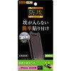 iPhone 12 / 12 Pro フィルム 指紋 反射防止 レイ・アウト