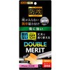 iPhone 12 / 12 Pro フィルム 10H ガラスコート 高光沢 レイ・アウト
