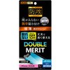 iPhone 12 / 12 Pro フィルム 10H ガラスコート 極薄 BLC レイ・アウト