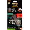 iPhone 12 Pro Max ガラス 防埃 10H 反射防止 レシーバーネット付 レイ・アウト