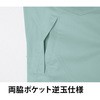 E8602 u] Asahicho(@) 70624278