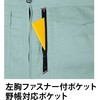 E8602 u] Asahicho(@) 70624278