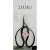 - ߎ v EIGERTOOL(ACK[c[) 70721973