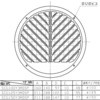 SCG150Y3MDSP SUS^O I΍^ ԁE FDt(72) jbNX 70724003