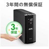 BR550S-JP ddu UPS CC^NeBud obe[ g 3Nۏ BR550S-JP APC(ViC_[GNgbN) 70746805