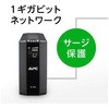 BR550S-JP ddu UPS CC^NeBud obe[ g 3Nۏ BR550S-JP APC(ViC_[GNgbN) 70746805