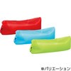 エアーソファ RS-L1776 レッドスパイス