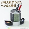 5053 ペン立て時計(小物入れ付) アーテック[学校教材・教育玩具] 70747234