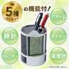 5053 ペン立て時計(小物入れ付) アーテック[学校教材・教育玩具] 70747234