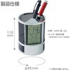 5053 ペン立て時計(小物入れ付) アーテック[学校教材・教育玩具] 70747234