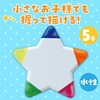 5475 星形5色ペン アーテック[学校教材・教育玩具] 70747277