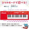 6781 メロディキーボード アーテック[学校教材・教育玩具] 70747426