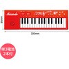 6781 メロディキーボード アーテック[学校教材・教育玩具] 70747426