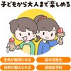 70747453