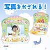 6945 おたんじょうびカード(おかしパーティ) アーテック[学校教材・教育玩具] 70747697