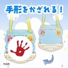 6945 おたんじょうびカード(おかしパーティ) アーテック[学校教材・教育玩具] 70747697