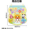 6945 おたんじょうびカード(おかしパーティ) アーテック[学校教材・教育玩具] 70747697