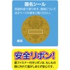 70747733