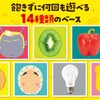 6956 かおシールブック アーテック[学校教材・教育玩具] 70747785