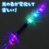 6982 ぴかぴかスタースティック アーテック[学校教材・教育玩具] 70747986