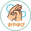 70748205