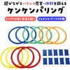 7629 ケンケンパリング アーテック[学校教材・教育玩具] 70748537