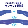 14593 カラーフラフープ アーテック[学校教材・教育玩具] 70748993