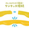 14594 カラーフラフープ アーテック[学校教材・教育玩具] 70749009