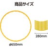 14594 カラーフラフープ アーテック[学校教材・教育玩具] 70749009