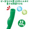 14595 カラーフラフープ アーテック[学校教材・教育玩具] 70749018