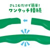 14595 カラーフラフープ アーテック[学校教材・教育玩具] 70749018