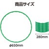14595 カラーフラフープ アーテック[学校教材・教育玩具] 70749018